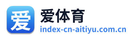 爱体育